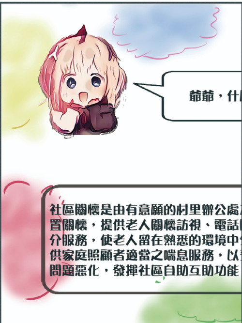工作區域 1_3
