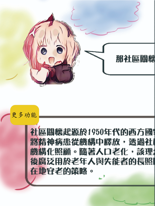 工作區域 1_5