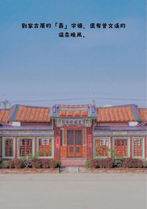 西港 (4)