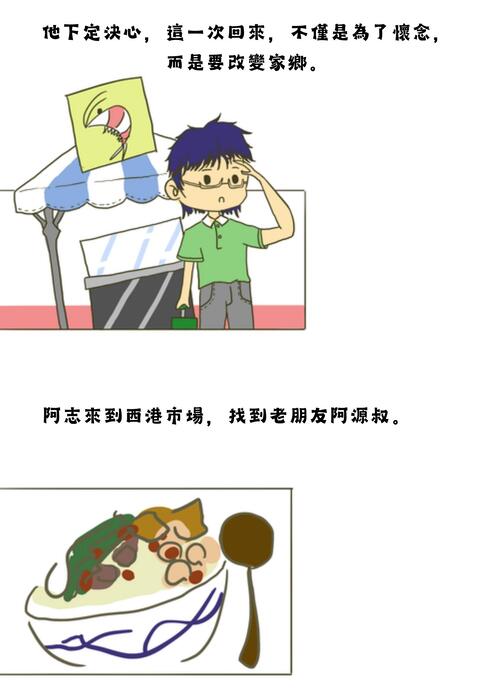 西港 (4)