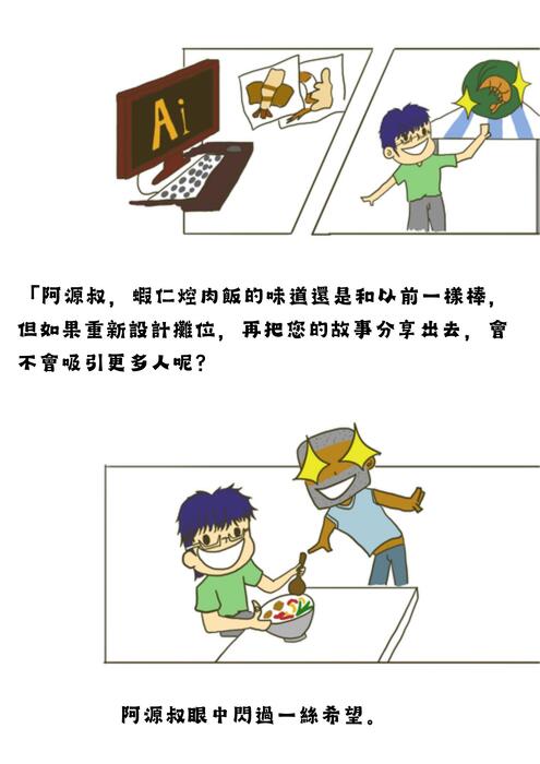 西港 (4)