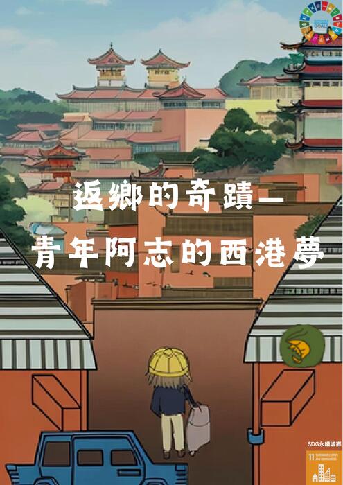 西港 (4)