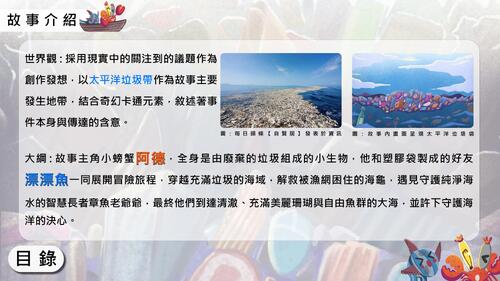 暫定電子書fff