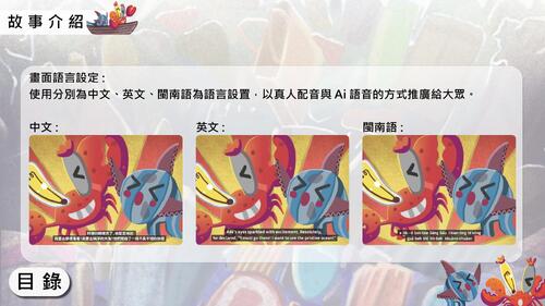 暫定電子書fff