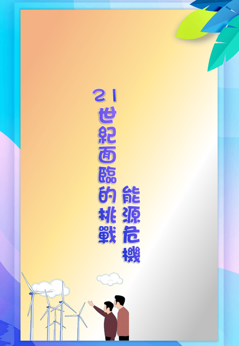 電子書 電子書