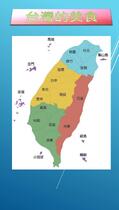 請修改刊物名稱