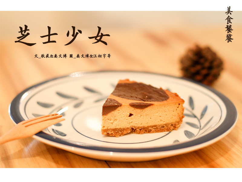 12美食饕餮 12美食饕餮