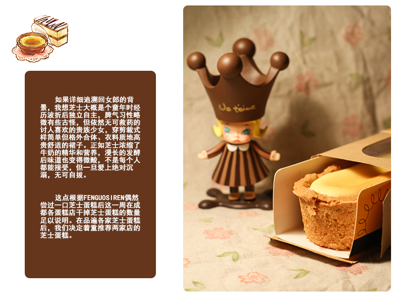 13美食饕餮 13美食饕餮