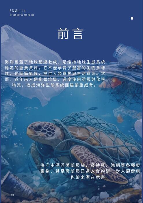 ai電子書範本_7b 的複本