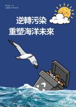 請修改刊物名稱