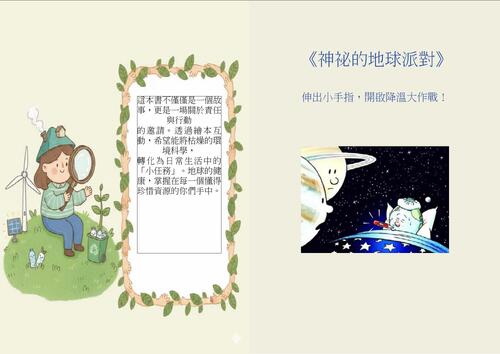 0323電子書a2-1 07