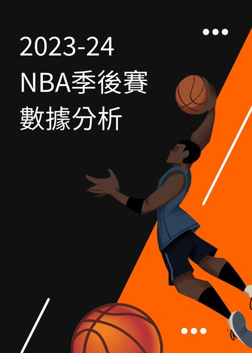 black and orange modern basketball tournament poster