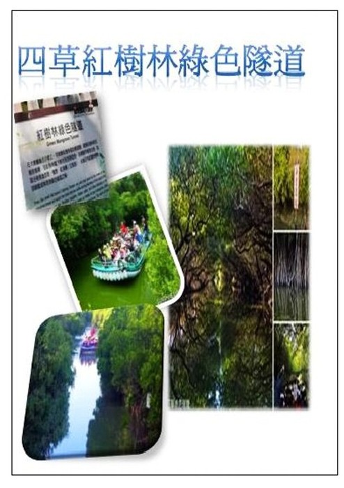 電子書3 電子書3