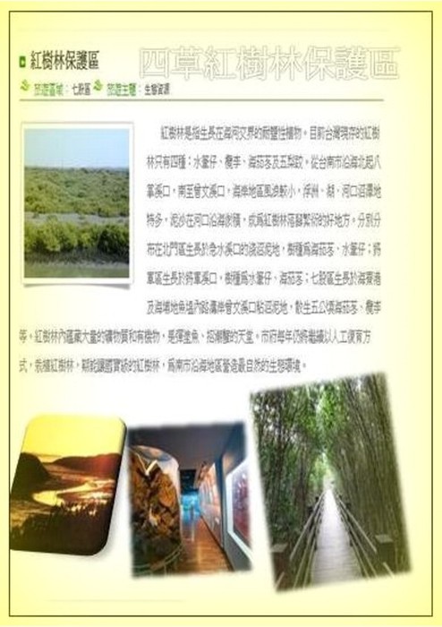 電子書2 電子書2