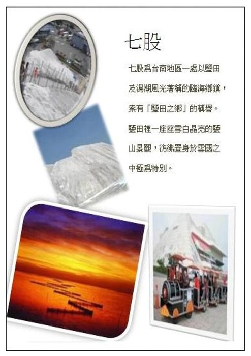 電子書6 電子書6