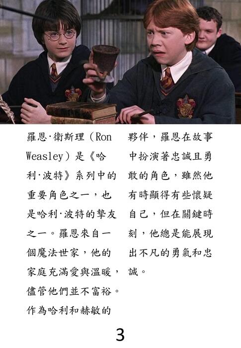 專長2