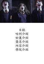 請修改刊物名稱