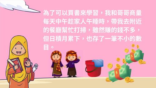 萊菈的秘密任務 (6) 萊菈的秘密任務 (6)