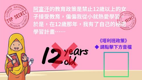 萊菈的秘密任務 (6) 萊菈的秘密任務 (6)