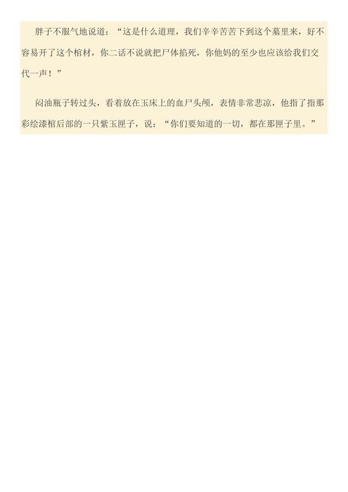 純文字1