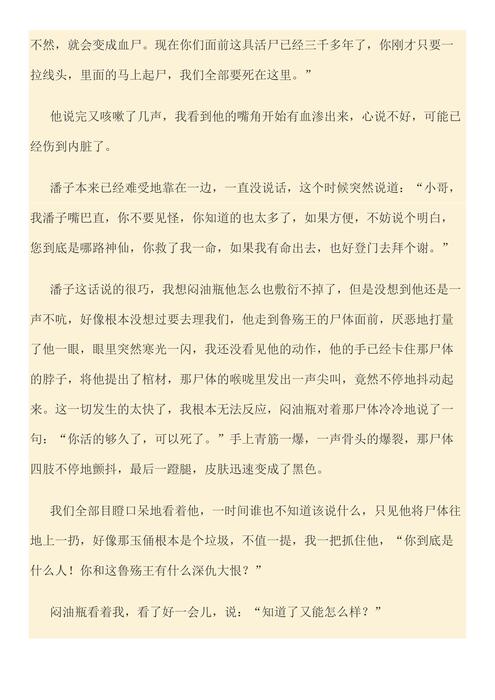 純文字1