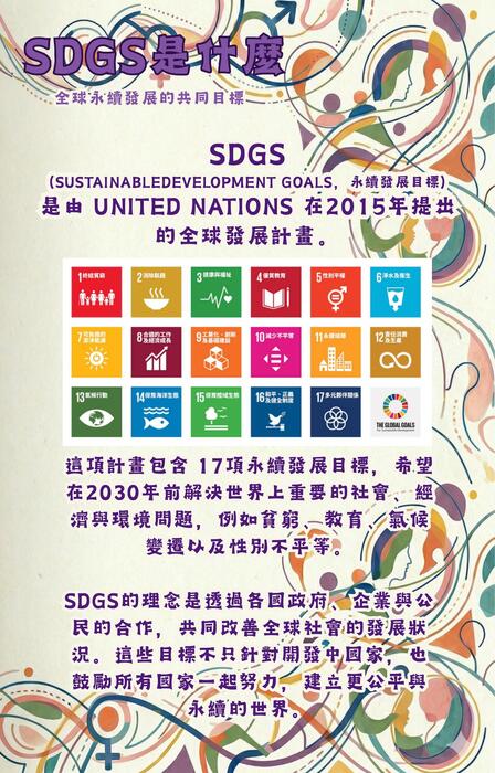 不被性別定義的世界