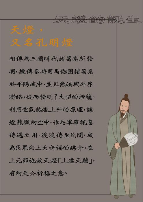 希望的傳承 希望的傳承