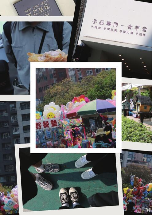 台中漫步 台中漫步