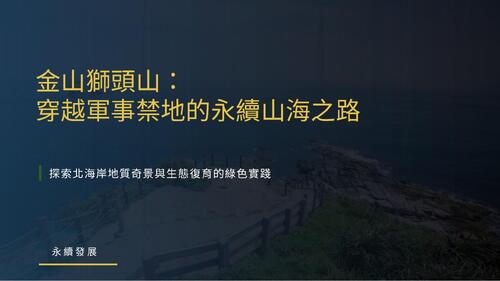 請修改刊物名稱