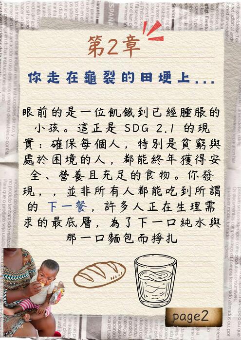 ai電子書範本_7a 的複本 (1)_compressed (2)