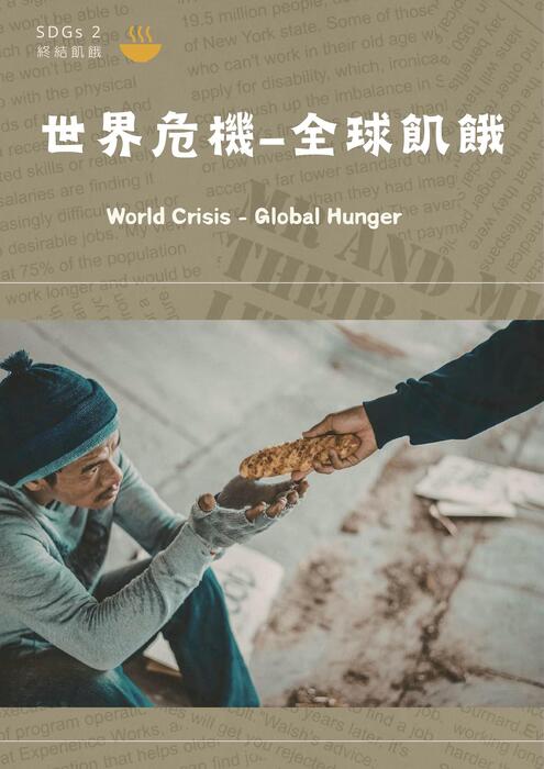 ai電子書範本_7a 的複本 (1)_compressed (2)