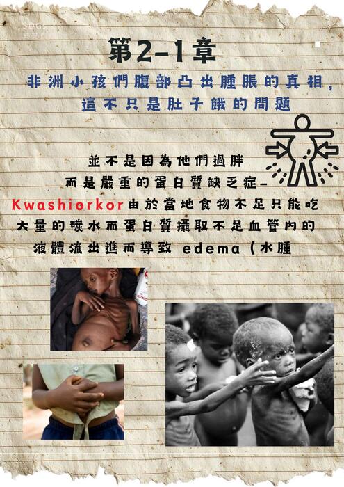 ai電子書範本_7a 的複本 (1)_compressed (2)