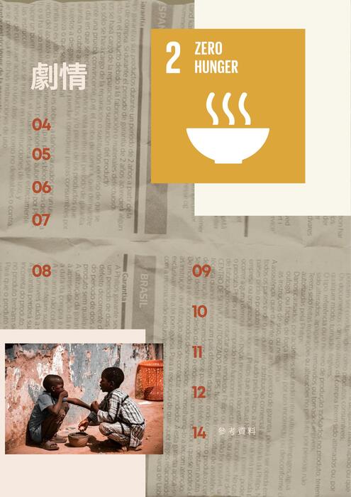 ai電子書範本_7a 的複本 (1)_compressed (2)