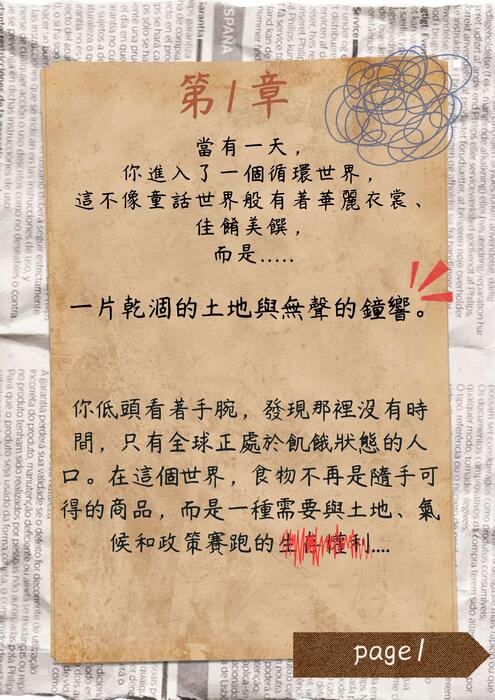 ai電子書範本_7a 的複本 (1)_compressed (2)