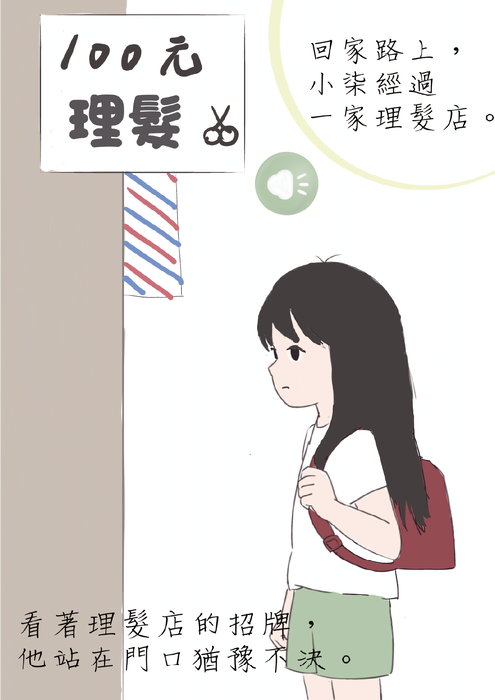 工作區域 1_3