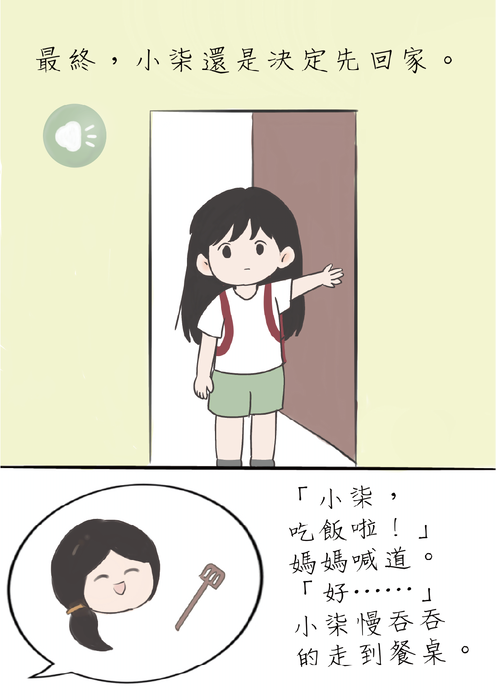 工作區域 1_4