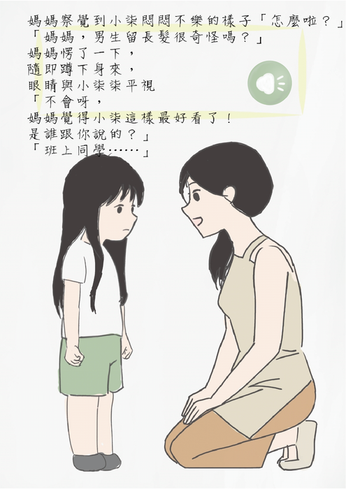工作區域 2