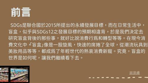 115電子書競賽 盲盒 