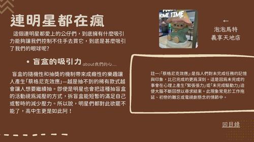 115電子書競賽 盲盒 