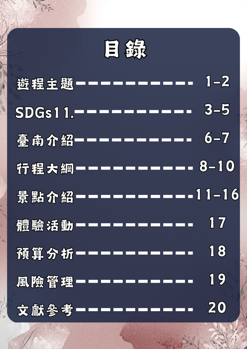 蘭香飄,綠意續長 - 2 蘭香飄,綠意續長 - 2