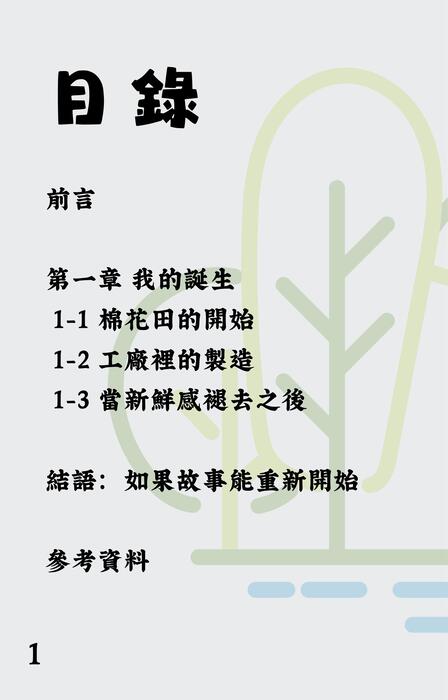 第二次作業 的複本 第二次作業 的複本