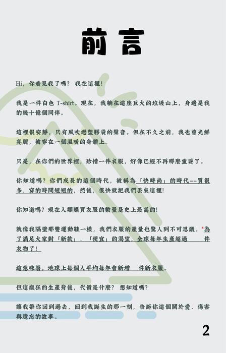 第二次作業 的複本 第二次作業 的複本