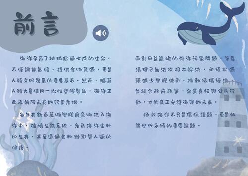 電子書 電子書