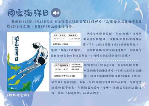 電子書 電子書