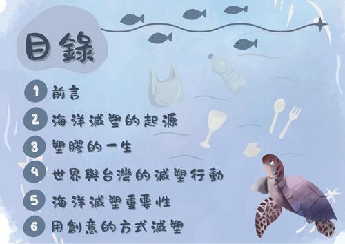 電子書 電子書