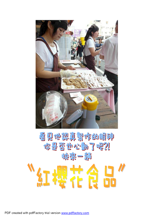 比賽檔-3 比賽檔-3