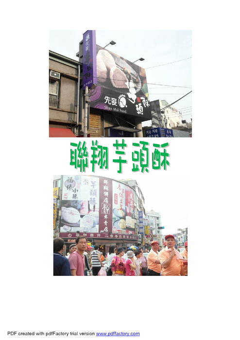 比賽檔-5 比賽檔-5