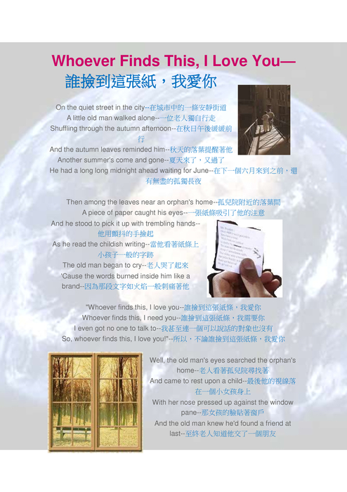 whoever_finds_this whoever_finds_this