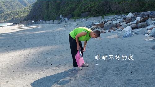 淨灘followme彈性課程