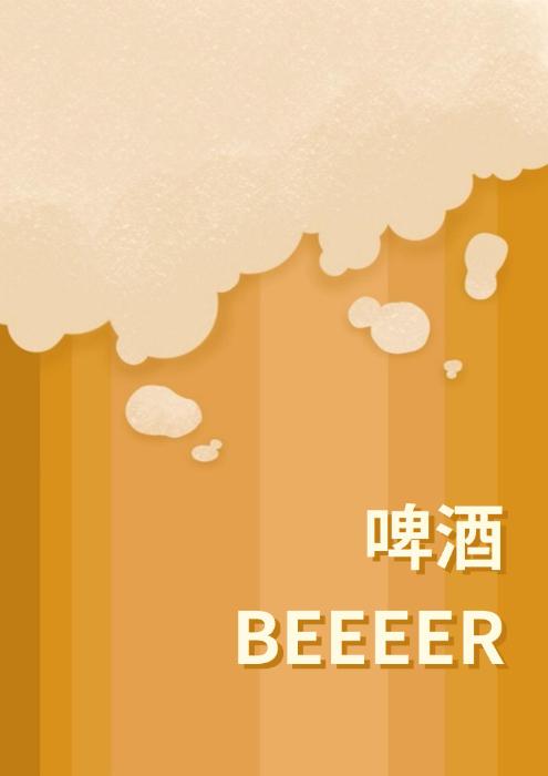 店你媽 店你媽